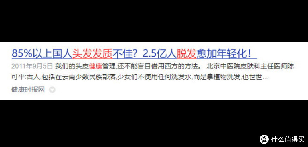 直卷发器对身体有害吗？小心三大隐患副作用!