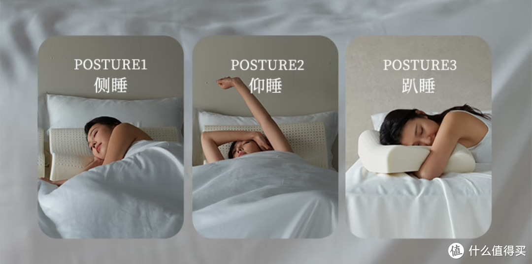 甜蜜梦境的睡眠神器，睡眠博士泰国乳胶枕
