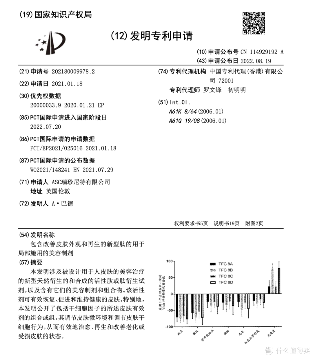 告别干燥，试试这款神奇的Augustinus Bader蓝金油！