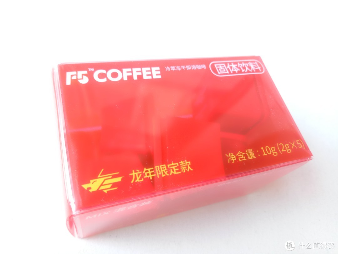 红红火火，龙行龘龘——艾弗五F5 冷萃超即溶咖啡混合装龙年限定款2g*5颗