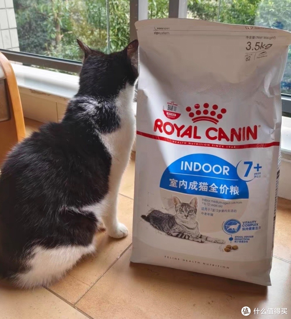 皇家猫粮7岁以上老年猫专用S27/1.5KG 室内通用型成猫粮全价营养