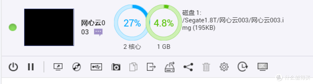 利用威联通TS216打造一个家庭文件中心以及网心云回血中心