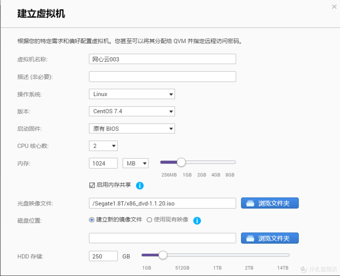 利用威联通TS216打造一个家庭文件中心以及网心云回血中心