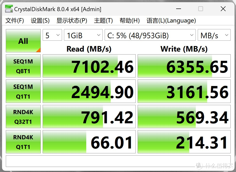 玄智星2024—青锋 R7 8845HS全能本官方评测