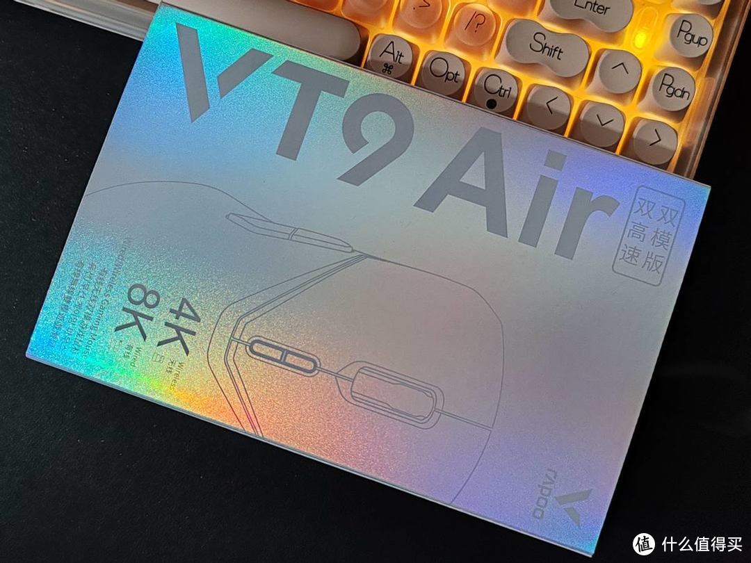 畅享丝滑！雷柏VT9 Air双高速双模版游戏鼠标体验，无线4K有线8K