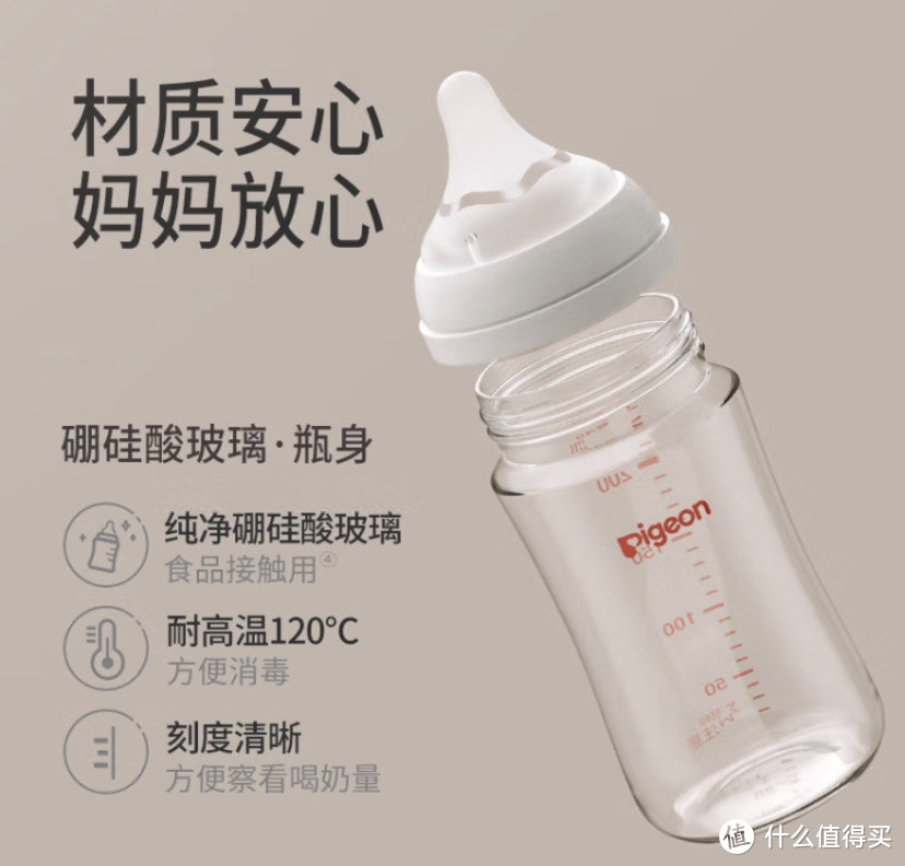 婴幼儿奶瓶好物，贝亲奶瓶产品评测及选购攻略