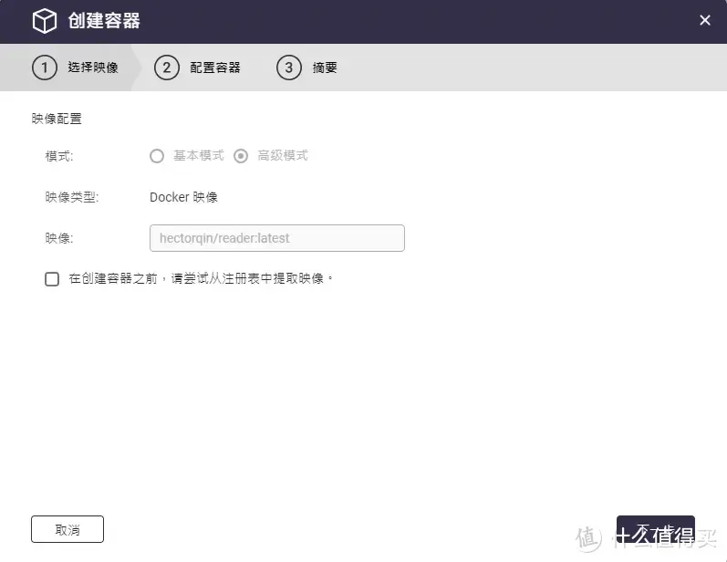 书虫看过来!保姆级Docker书库部署攻略:远程本地都支持、自动朗读、手机也能用