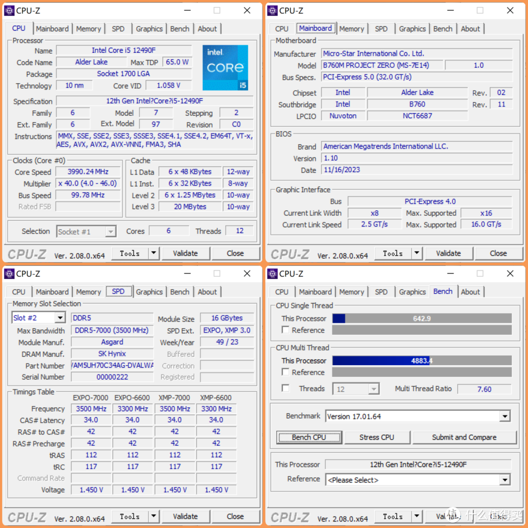 超强黑化特供，i5-12490F搭配微星B760M，性能全面释放！