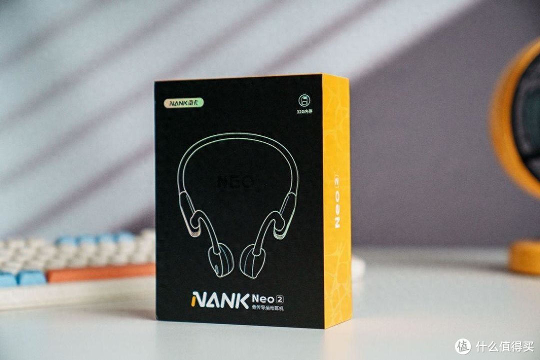 至轻至臻，南卡骨传导耳机Neo 2开箱体验