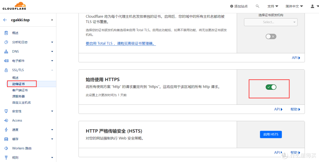 保姆级免备案搭建,一款好看的支持markdown语法的动态主页——halo