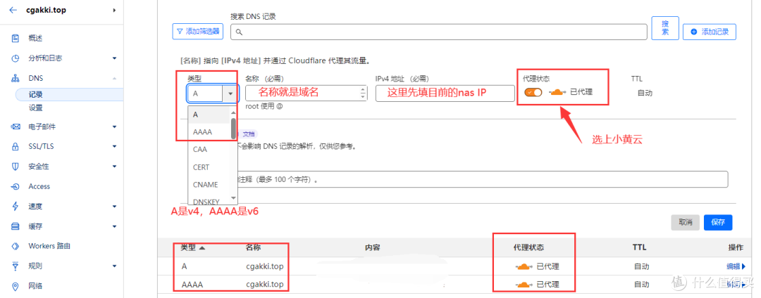保姆级免备案搭建,一款好看的支持markdown语法的动态主页——halo