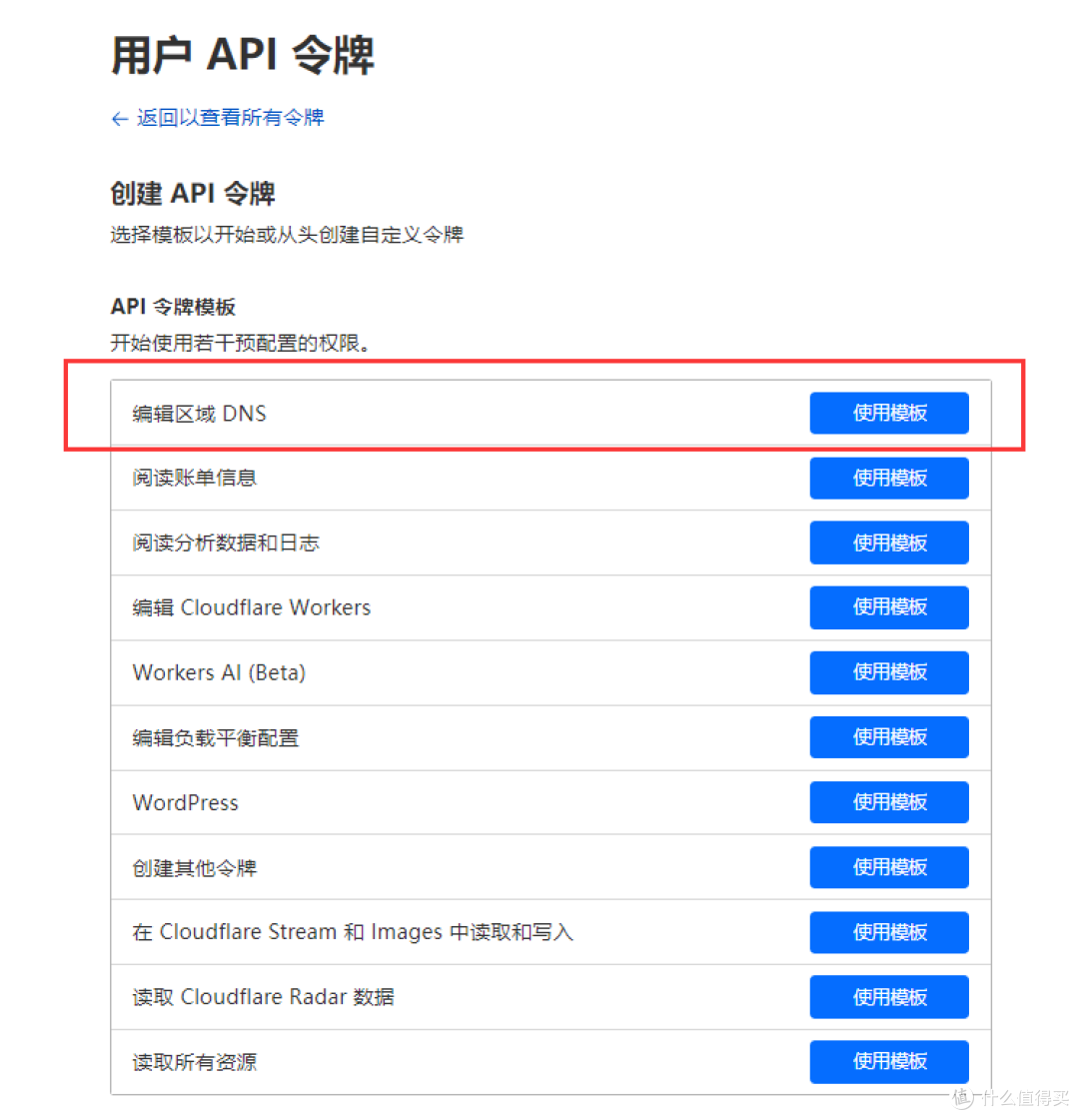 保姆级免备案搭建,一款好看的支持markdown语法的动态主页——halo