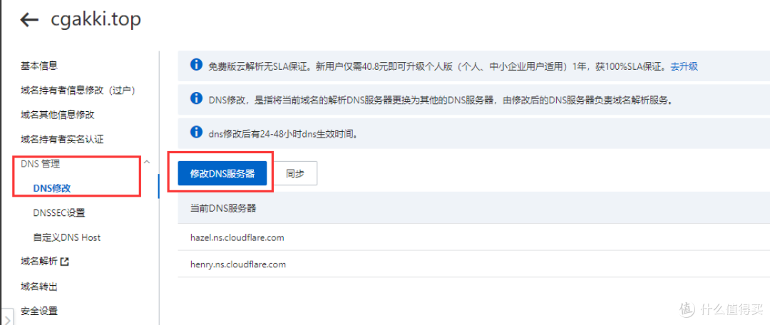 保姆级免备案搭建,一款好看的支持markdown语法的动态主页——halo
