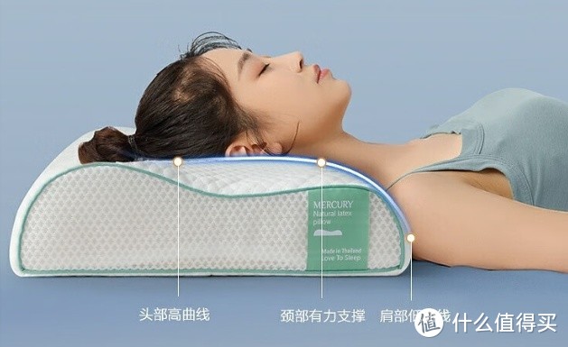 深睡眠 泰美好，水星家纺 泰国乳胶枕