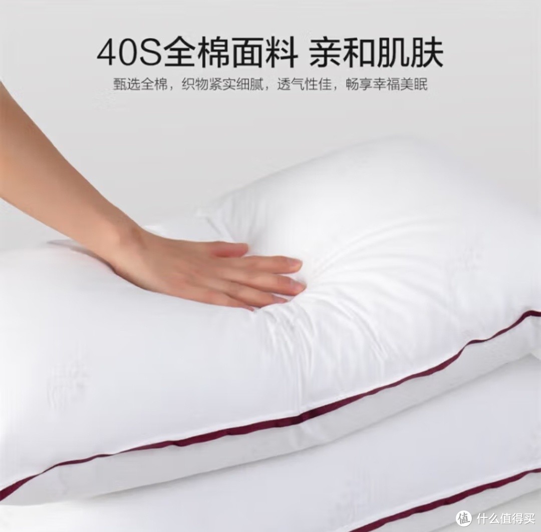 水星枕芯，舒适睡眠好选择！