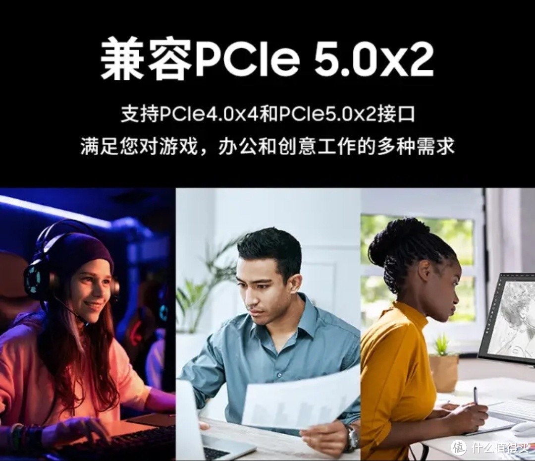 三星990EVO硬盘上市：兼容PCI-E5.0协议，DRAM-Less设计