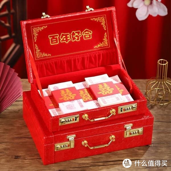 卫亮结婚礼金盒提聘礼箱彩礼钱盒子装万元红包订婚用品