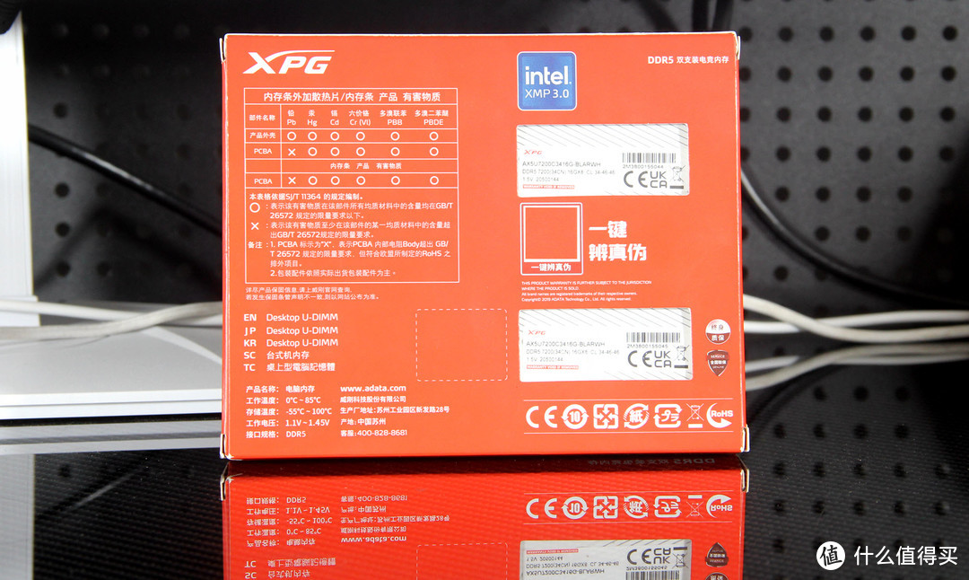 【颜值与性能的神器】威刚XPG龙耀D500G 7200MHz内存套装开箱实测