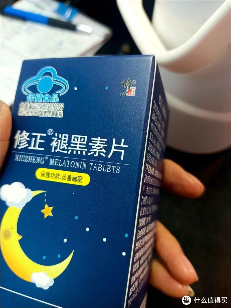 褪黑素维生素B6片，改善睡眠的秘密武器！