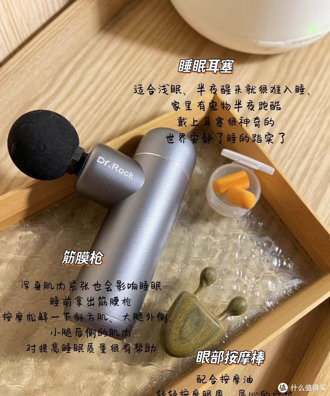 睡个好觉|我的睡眠好物分享