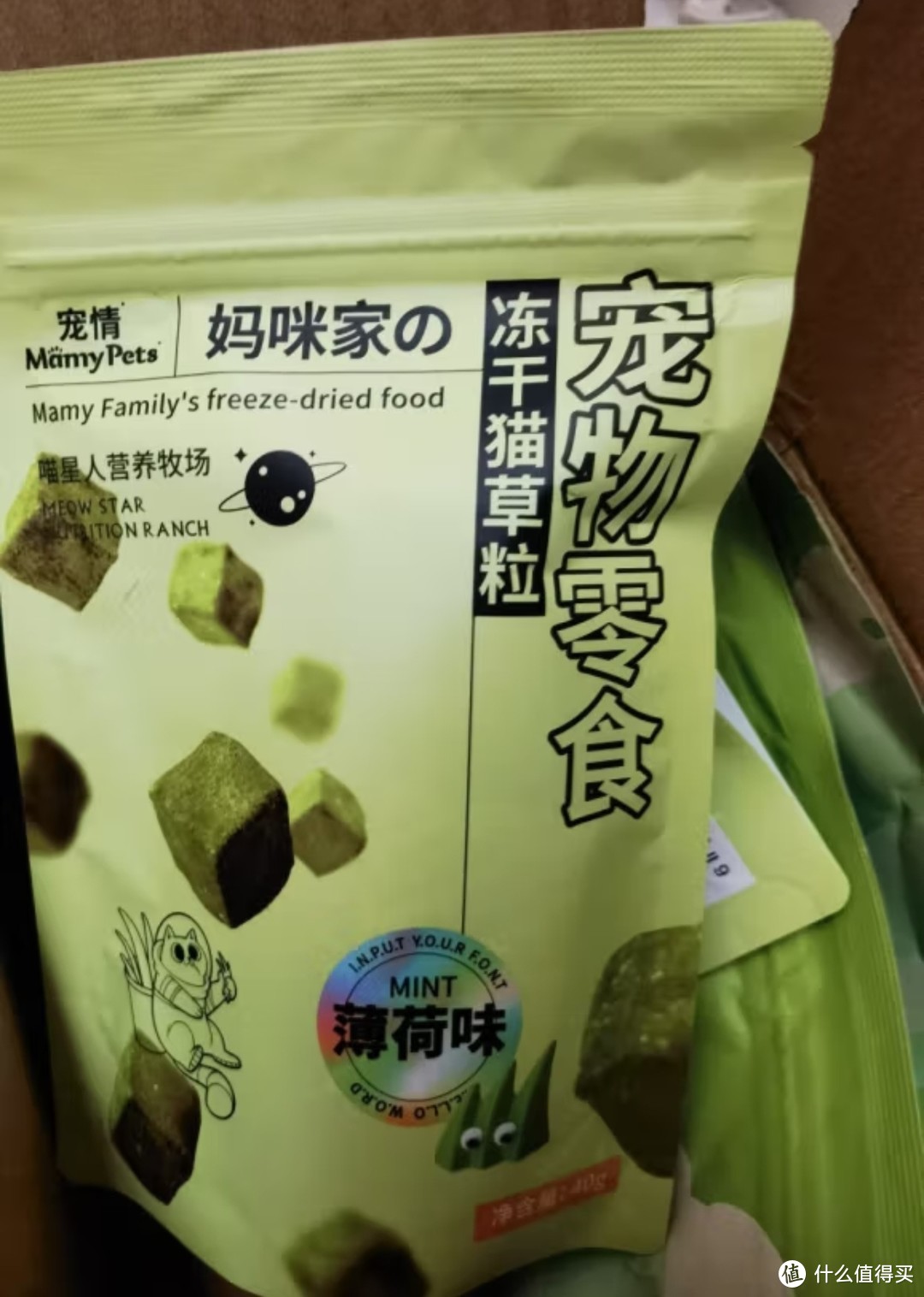 我把宠物养的很好之必备MamyPets猫草粒鸡肉冻干猫零食猫咪化毛球膏吐毛球猫薄荷磨牙棒饼干猫草片