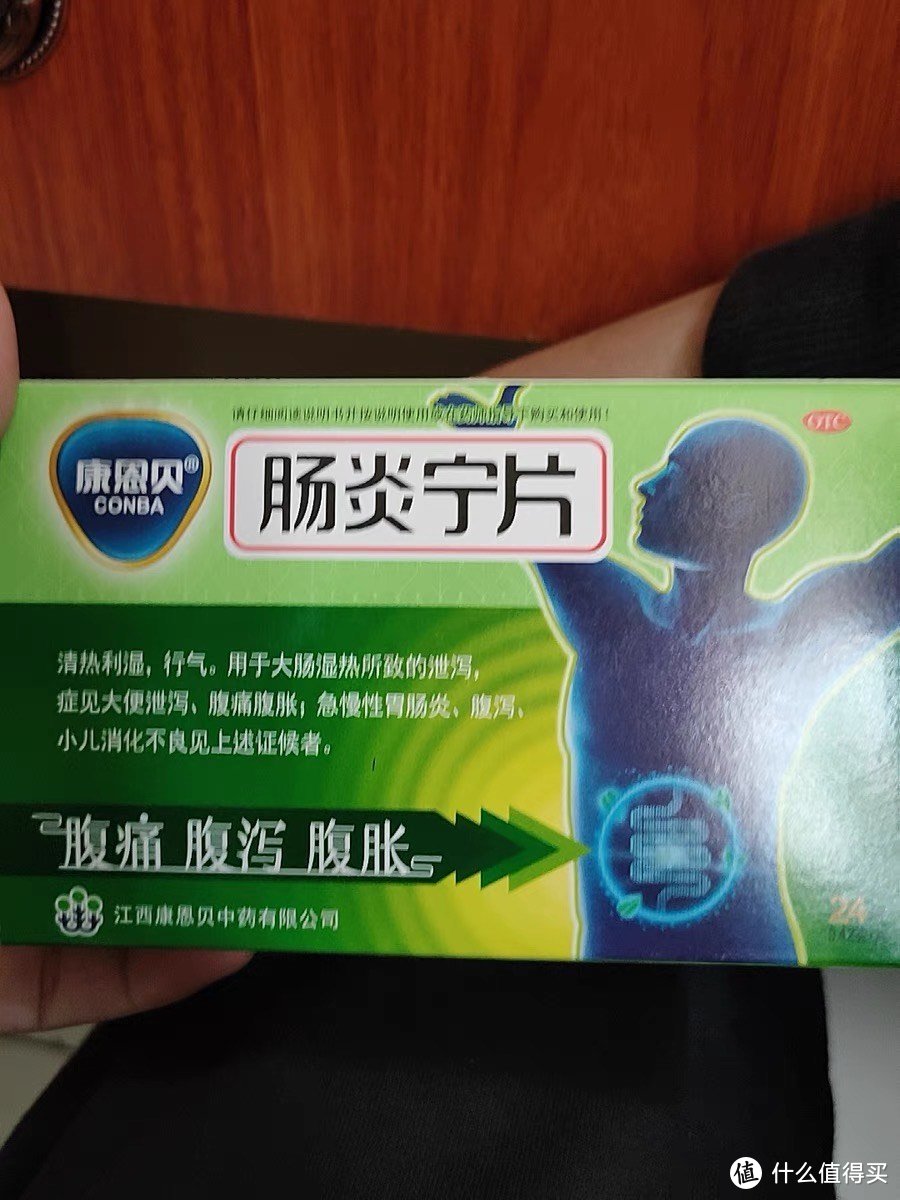 肠胃健康：身体之本，健康之源