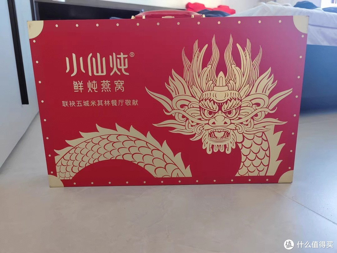 中国东方礼盒