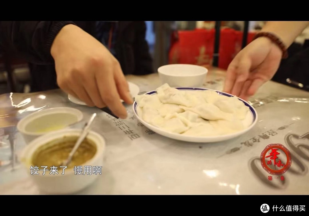 冬天来哈尔滨，一定要尝下哈尔滨的三鲜水饺