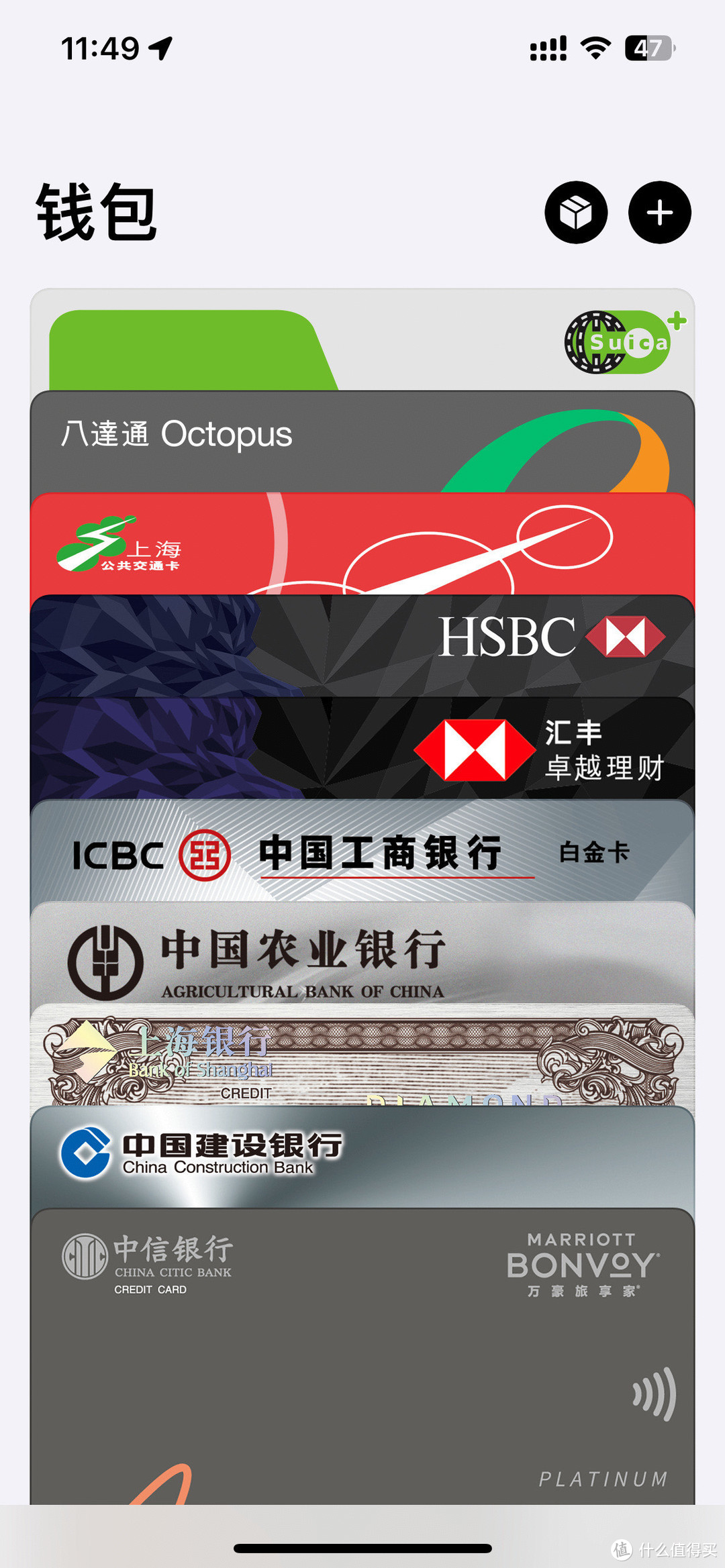 香港开户以及信用卡攻略