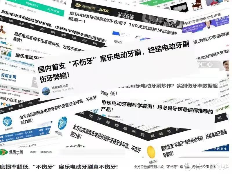 电动牙刷哪个牌子好？硬核整理5大爆款，满分好评！