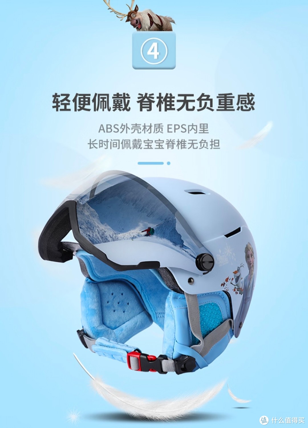 麦斯卡滑雪头盔女单板双板滑雪装备儿童透气抗冲击安全帽护具DCZ21502-Q