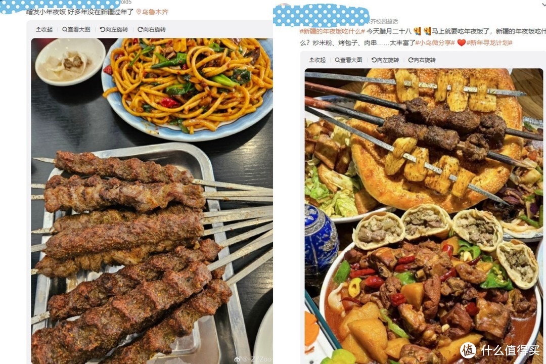 从佟丽娅看新疆的年夜饭，肉多菜少，也吃饺子，物产丰富就是好