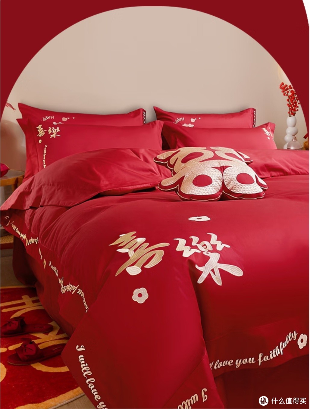 婚礼为什么要用红色四件套？婚床上摆放“枣子、花生、桂圆、莲子”的具体寓意吗？