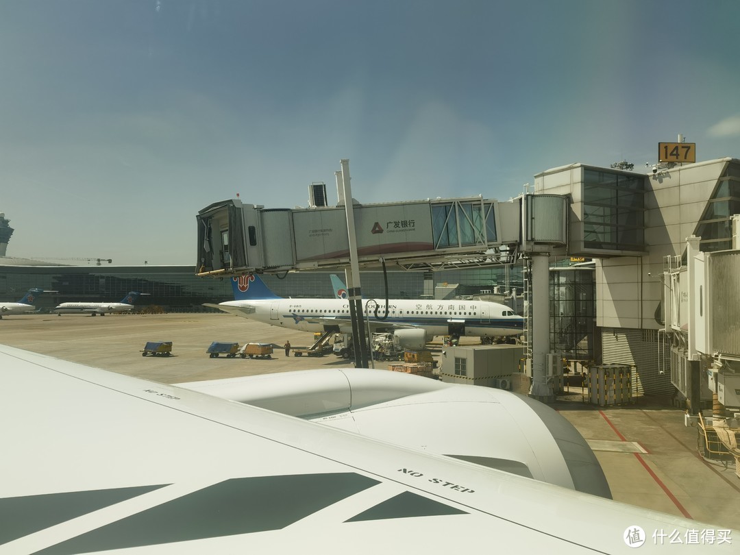 顺利抵达广州白云机场，又可以看到边上熟悉的白菜了