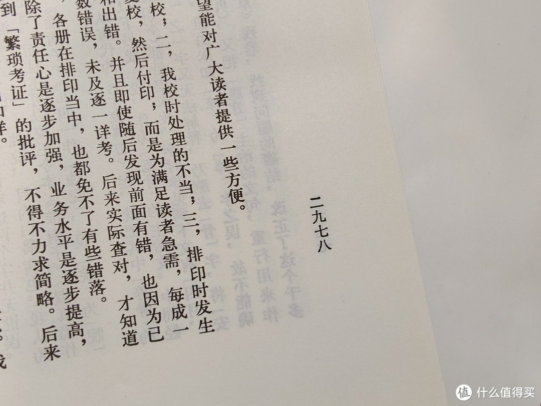 本草纲目被达尔文称为中国古代的“百科全书”，18世纪就传至欧洲，新版值得购买吗？