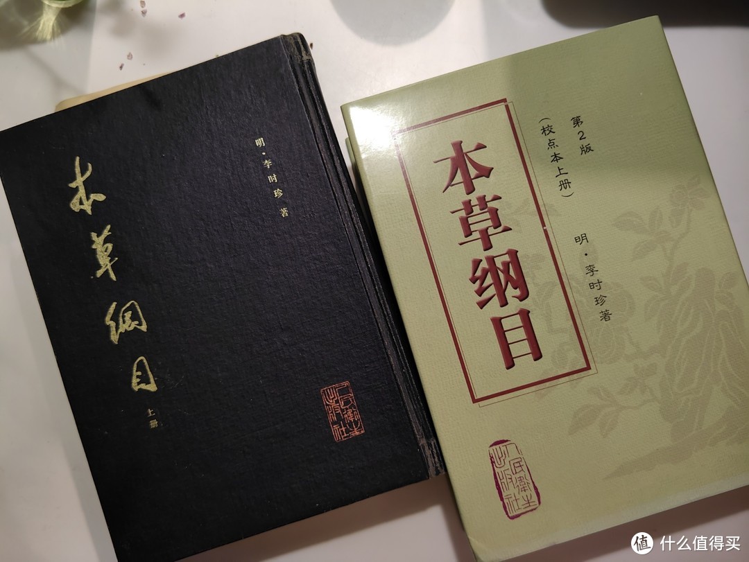 本草纲目被达尔文称为中国古代的“百科全书”，18世纪就传至欧洲，新版值得购买吗？