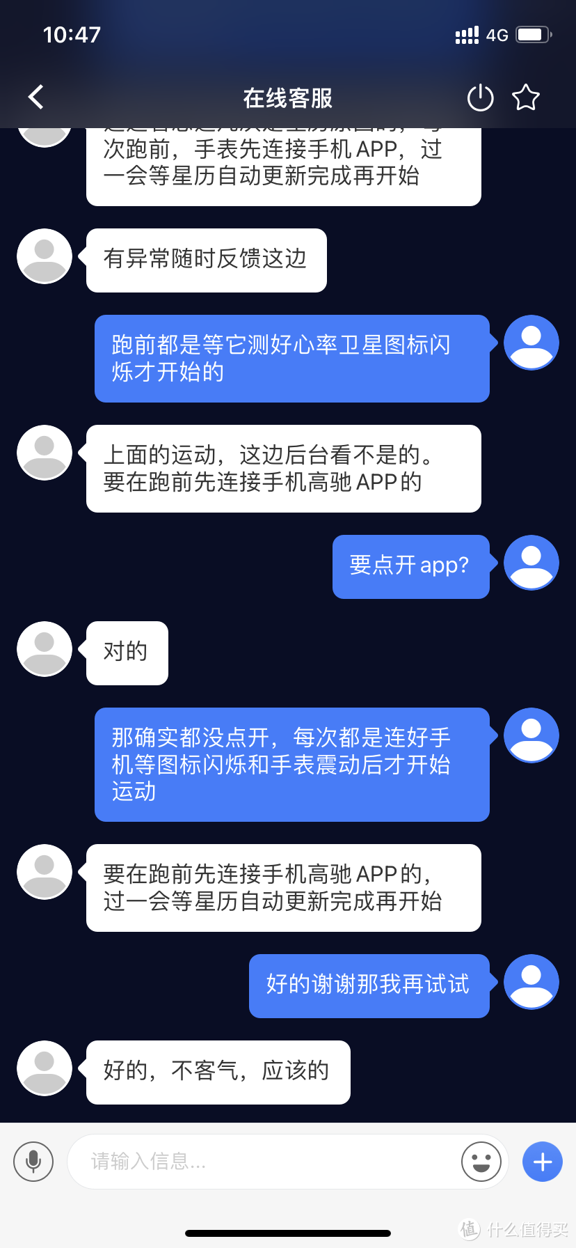 运动手表的轻度佩戴者不配使用PACE3？