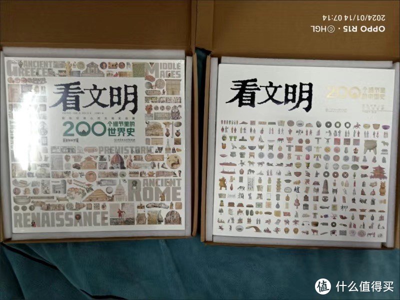 看文明:200个细节里的世界史中国史中小学生儿童历史读物百科文化