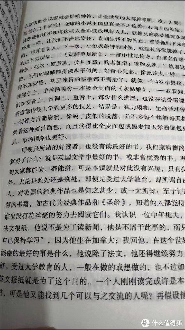 瓦尔登湖畔的诗意生活，你向往吗？