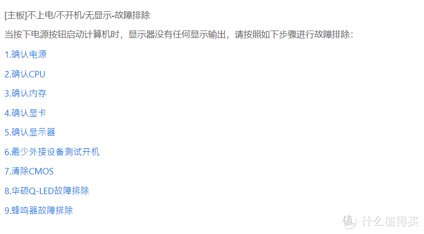 吹雪s主板14代CPU要升级bios+win11 23H2安装要联网