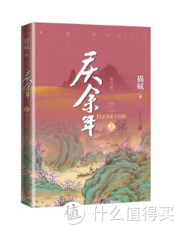 小酒哥2024年比较期待的一部电视剧，但我已经把它的小说看了两遍了，它就是《庆余年》