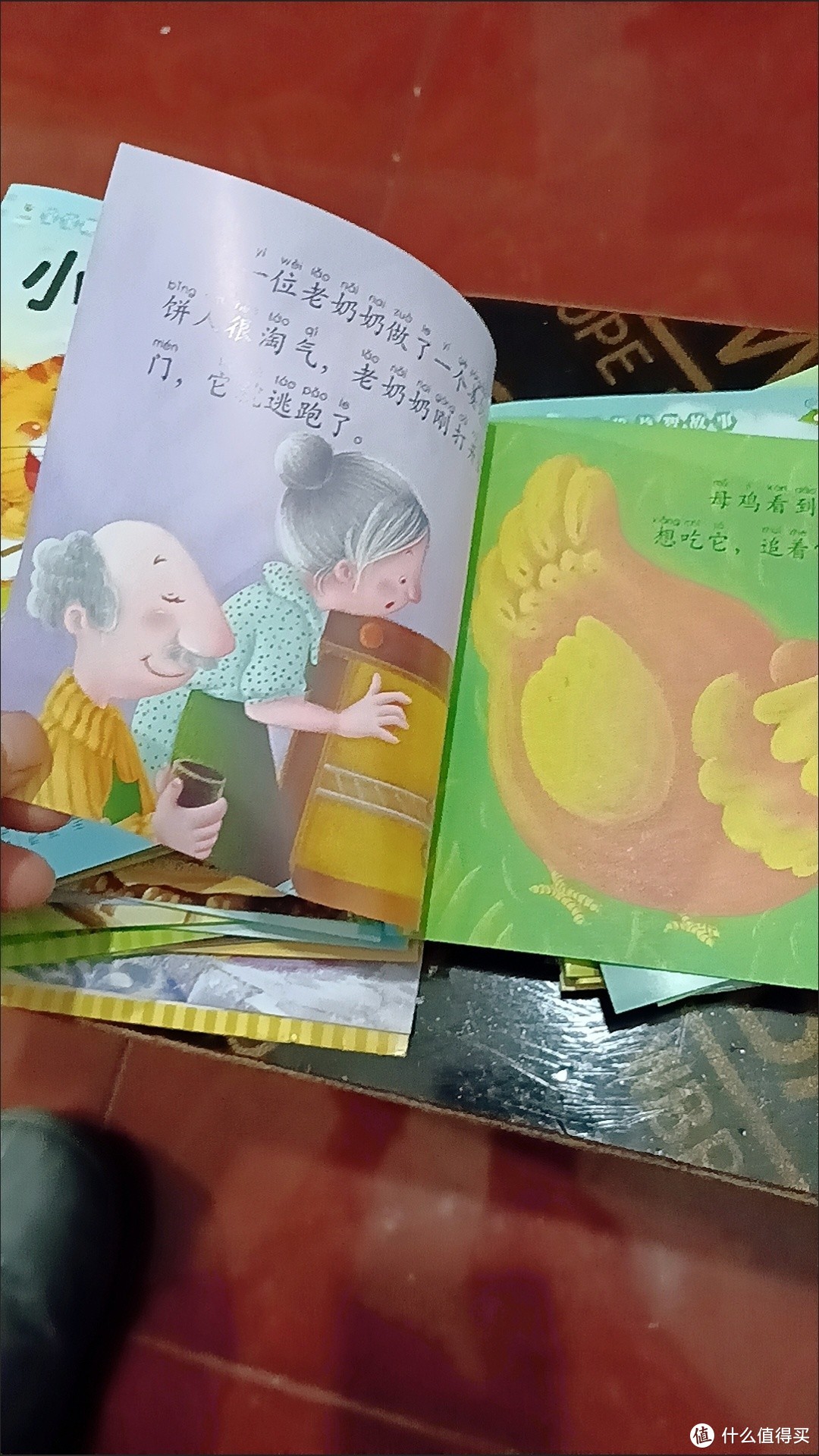 成长必备书单，幼儿成长绘本故事书