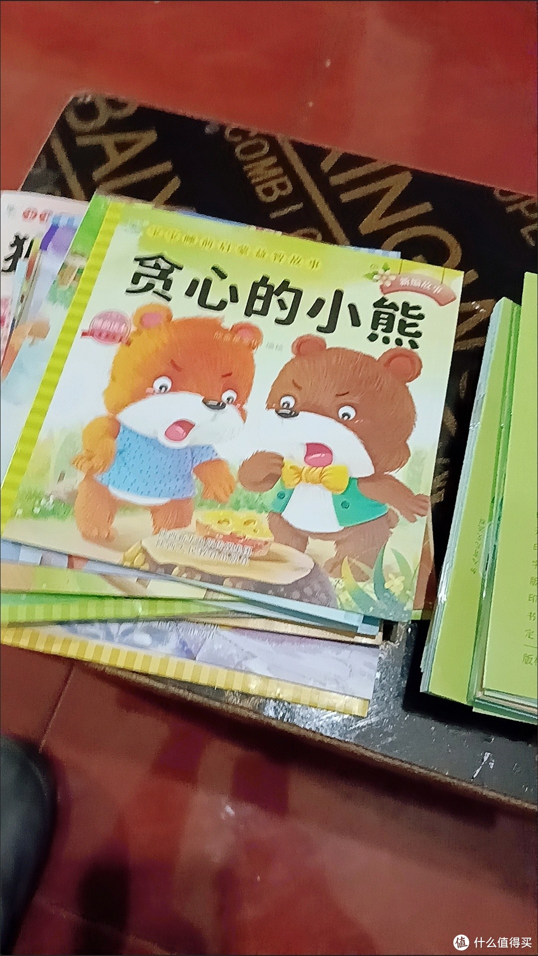 成长必备书单，幼儿成长绘本故事书