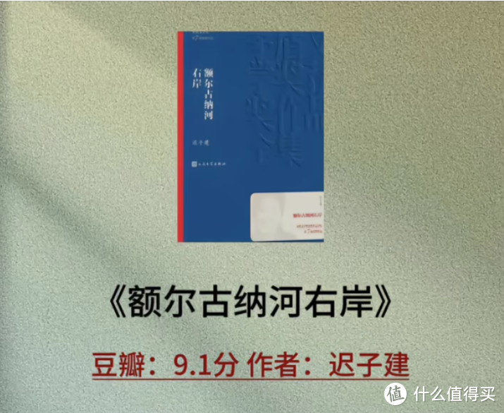 人为什么要经常看书？这是我听到的最好答案！另附:董宇辉力荐的十本书！