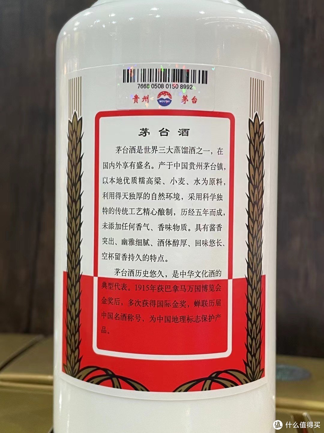 小酒哥的9瓶375毫升飞天茅台酒，两瓶还是2017年的哦！