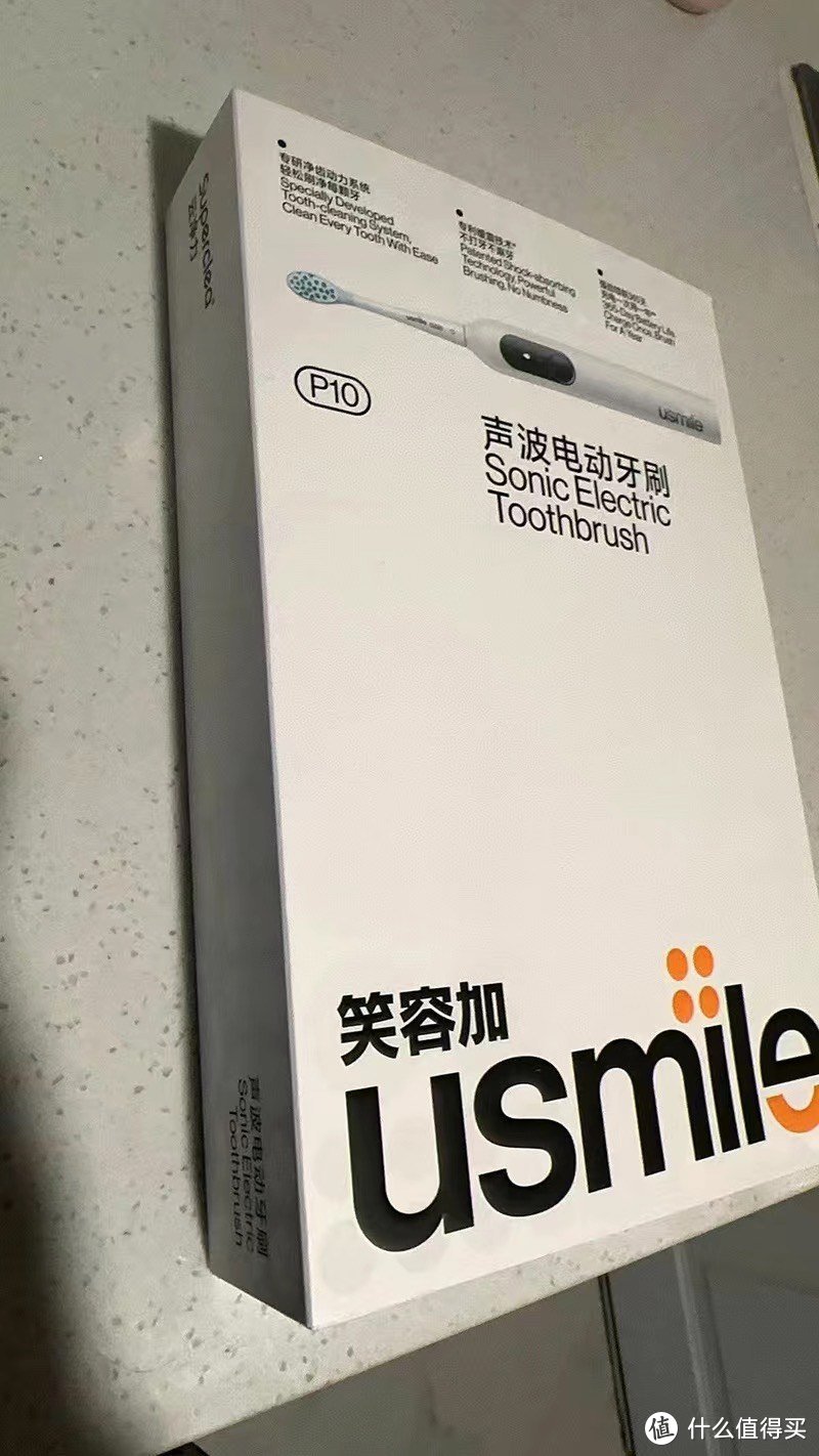 💖情人节礼物新宠：笑容加usmile电动牙刷🪥