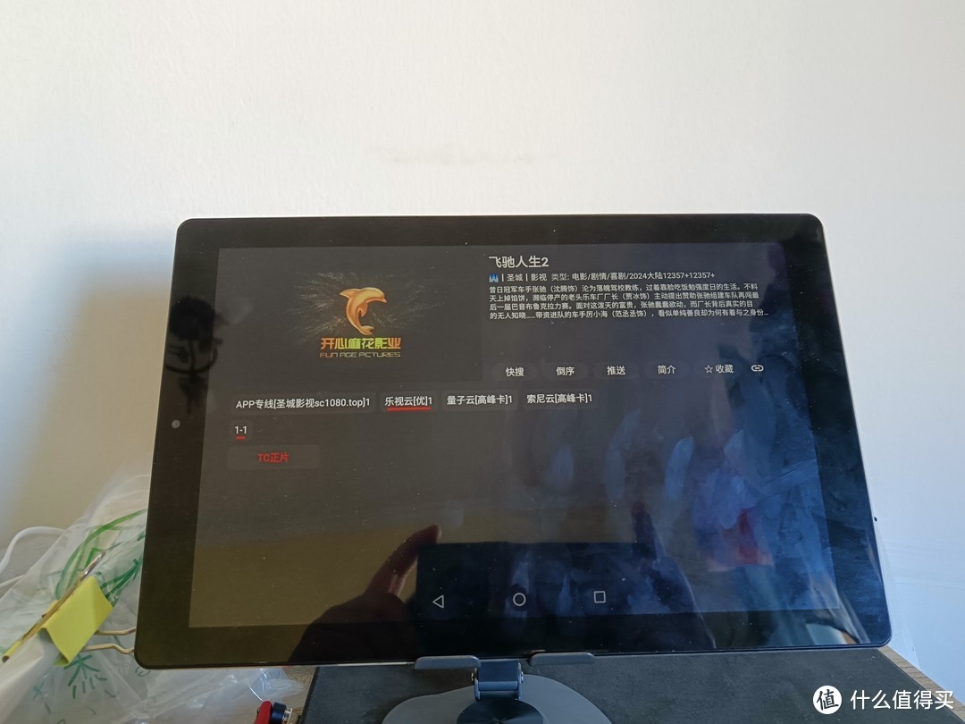 不能错过的开源无广告播放软件推荐-TVBox Android TV版。电影电视剧去直播全部拿下