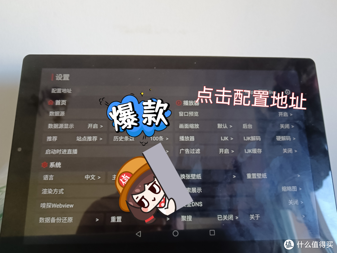 不能错过的开源无广告播放软件推荐-TVBox Android TV版。电影电视剧去直播全部拿下