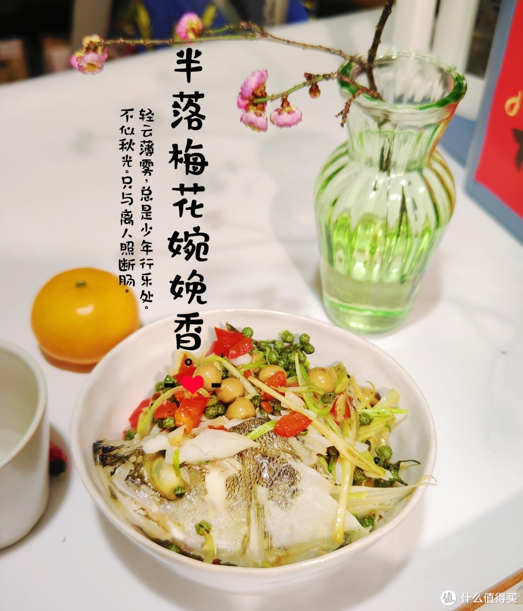 瞬间提升菜品口味的调味料