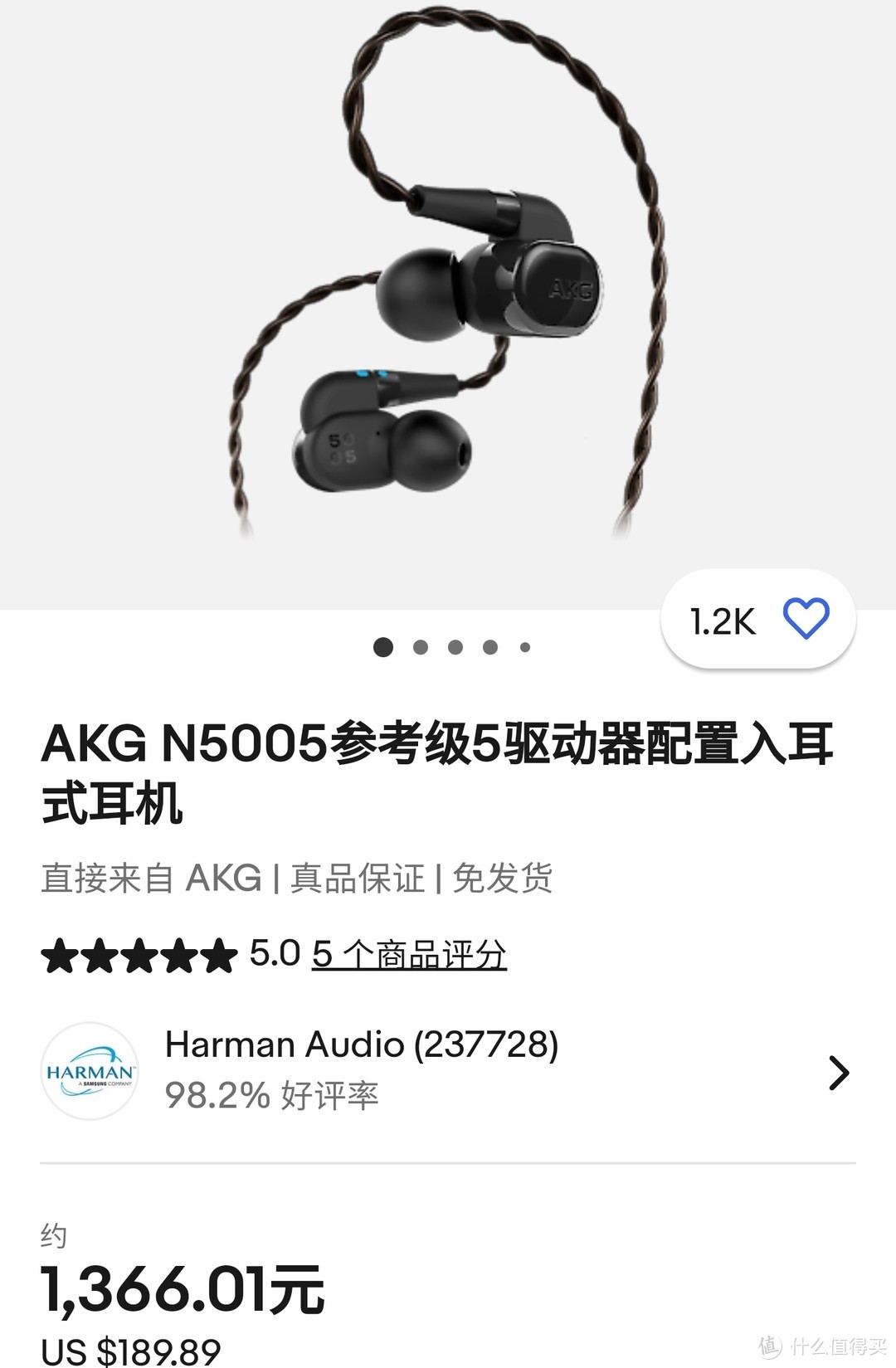 旗舰耳机血亏清货，AKG旗舰N5005，仅售1300元，威士顿旗舰W80-V3，仅售2500元，原价上万元。